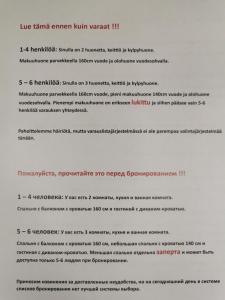 a page of a document with the words live tennis cancer return warrant at Lion Stay in Tartu
