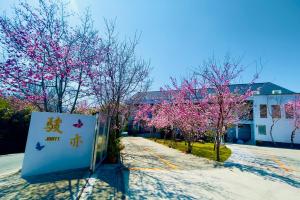 Ảnh trong thư viện ảnh của Junyi Landscape Villa ở Nhân Ái