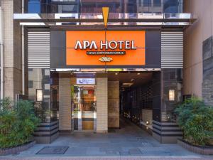 APA Hotel Ginza Shintomicho Ekimae في طوكيو: مدخل إلى فندق نابا مع وضع علامة عليه