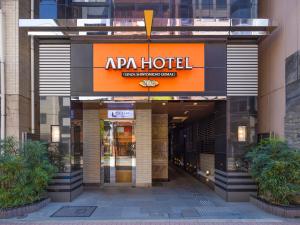 an entrance to an nypa hotel with a sign on it at APA Hotel Ginza Shintomicho Ekimae in Tokyo