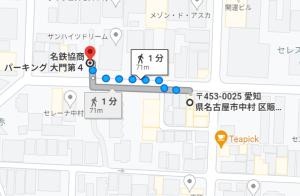 Mynd úr myndasafni af J and H 名駅南貸切一軒家 í Nagoya