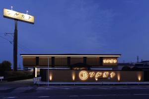 Zgradba, v kateri se nahaja ljubezenski hotel