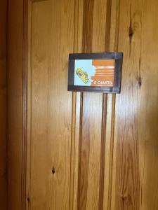 Una televisión o centro de entretenimiento en Casa Rural O Vilar