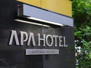 Certifikát, hodnocení, plakát nebo jiný dokument vystavený v ubytování APA Hotel Kanda Ekihigashi
