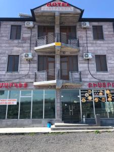 eine Fassade eines Hotels mit einem Schild darauf in der Unterkunft Nigatun Hotel in Yerevan