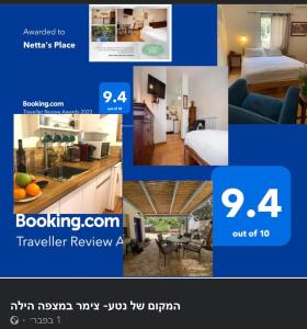 a collage of photos of a hotel room at Netta's Place in Mitzpe Hila