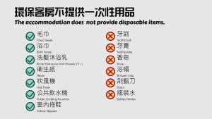 a chart showing the number of violations of the documentation does not provide diagnostic items at Ita taiwan indigenous cultural resort in Taitung City