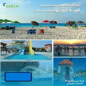 Fotografie z fotogalerie ubytování شاليه أرضى بحديقة رائعة بقرية جرين v destinaci Dawwār Abū Duray‘ah ‘Abd al Karīm + 20 fotografií
