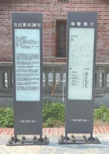 Fotografie z fotogalerie ubytování 怪獸村屋民宿-雲林縣民宿094號 v destinaci Gukeng