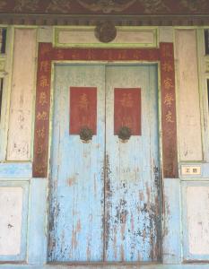 Fotografie z fotogalerie ubytování 怪獸村屋民宿-雲林縣民宿094號 v destinaci Gukeng