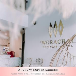 Afbeelding uit fotogalerij van Worachat Boutique Hotel in Phetchabun