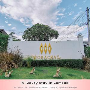 Afbeelding uit fotogalerij van Worachat Boutique Hotel in Phetchabun +38 foto's