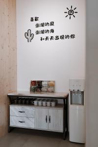 A kitchen or kitchenette at Huiwei B&B