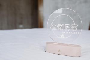 Huiwei B&B tanúsítványa, márkajelzése vagy díja