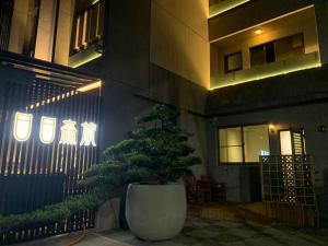 日辰杉杉評價、特色體驗、房價資訊、訂房連結 – 親子包棟田園民宿 - 照片 8