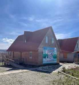 a house with a sign in front of it at Armenian Camp, Sevan in Artanish