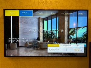 een tentoonstelling van een hotelkamer met een lobby bij Hotel Kaguya in Himeji