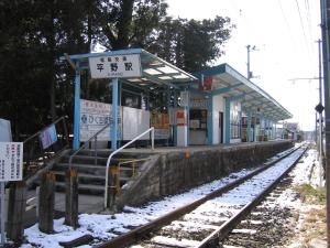a train station with snow on the tracks at HOTEL TWO HEART - Adult Only in Fukushima