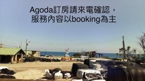 un signo que dice koocaching en una lengua extranjera en 貓居 ocean house en Dahan