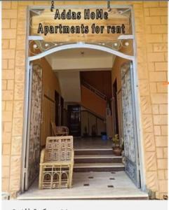 an entrance to a building with a sign that reads adias home apartments for rent at Addas Home in Siwa