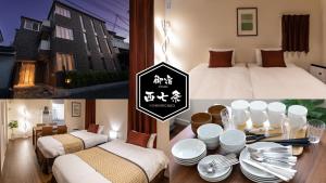 일본 교토 반려동물 동반 가능 호텔 베스트 10 | Booking.Com