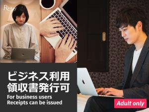 une photo d'un homme travaillant sur un ordinateur portable dans l'établissement Restay Koriyama (Adult Only), à Koriyama