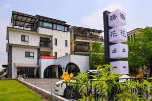 135會館 宜蘭民宿評價、特色體驗、房價資訊、訂房連結 – 家庭包棟首選 - 照片 9