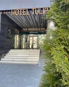 キシナウにあるTulip Residence & Spa Hotelのホテルの建物の前に階段があります。