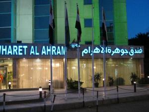 Foto dalla galleria di Gawharet Al Ahram Hotel a Il Cairo