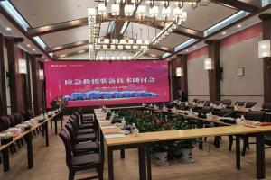 Hunan New Pipaxi Hotel商务区和/或会议室