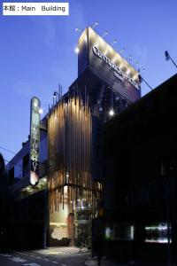 un edificio con un cartel en el costado en Centurion Hotel Ueno, en Tokio