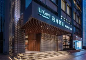 a building with a sign on the front of it at Urcove by HYATT Shanghai Wujiaochang in Shanghai