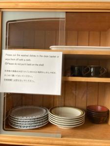 Fotografie z fotogalerie ubytování Uchihan v destinaci Nozawa Onsen