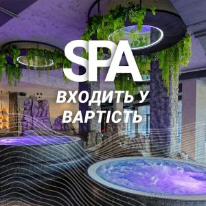 Rest&Ski Spa Resort في بوكوفِل: علامة لفندق سبا باريت التطوري