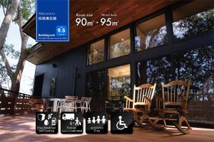 a display of rocking chairs in front of a building at 桃雉庵別館 in Okayama