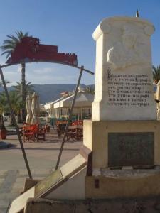 Σημείο ενδιαφέροντος κοντά σε αυτό το διαμέρισμα
