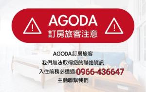 ein Schild für einen Acda-Laden in der Unterkunft 虎尾小9窩 in Huwei
