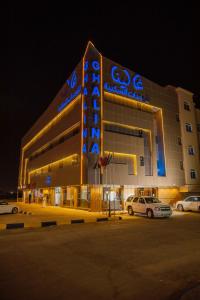 a large building with a blue sign on it at غالينا للوحدات السكنية in Abū Qa‘ar