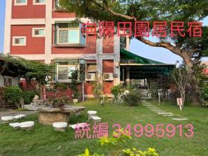 תמונה מהגלריה של Xiangyang Tianyuan Ju Homestay בDongshan