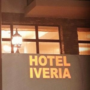 Vottorð, verðlaun, skilti eða annað skjal til sýnis á Hotel IVERIA