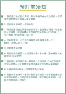花蓮市的住宿－牛轉乾坤民宿，相簿中的一張相片