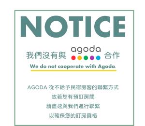 Certifikát, hodnocení, plakát nebo jiný dokument vystavený v ubytování Ho Feng Private Hotel 電梯自助民宿