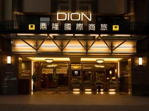 شهادة أو جائزة أو لوحة أو أي وثيقة أخرى معروضة في Hotel Dion