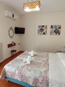een slaapkamer met een groot bed en handdoeken bij Ariadni's apartment 6 Heraklion Thenon in Heraklion
