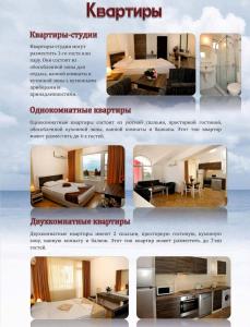 een collage van vier foto's van een hotelkamer bij Апартаменти до плажа на Аурелия - между Несебър и Равда in Nesebar