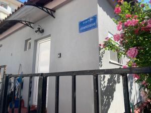 Φωτογραφία από το άλμπουμ του Studio close to Train Station στη Λάρισα