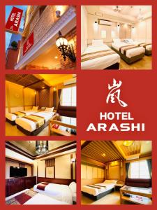 a collage of pictures of a hotel room at 嵐 Hotel Arashi 心斎橋店 in Osaka