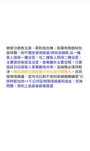 冬山乡建築師湧泉泡湯會館的相册照片