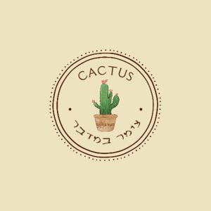 un distintivo con un cactus in pentola di Cactus - צימר במדבר ad Arad