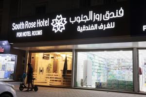 a store front with a person riding a scooter at فندق روز الجنوب in Abū Ḩajar al A‘lá